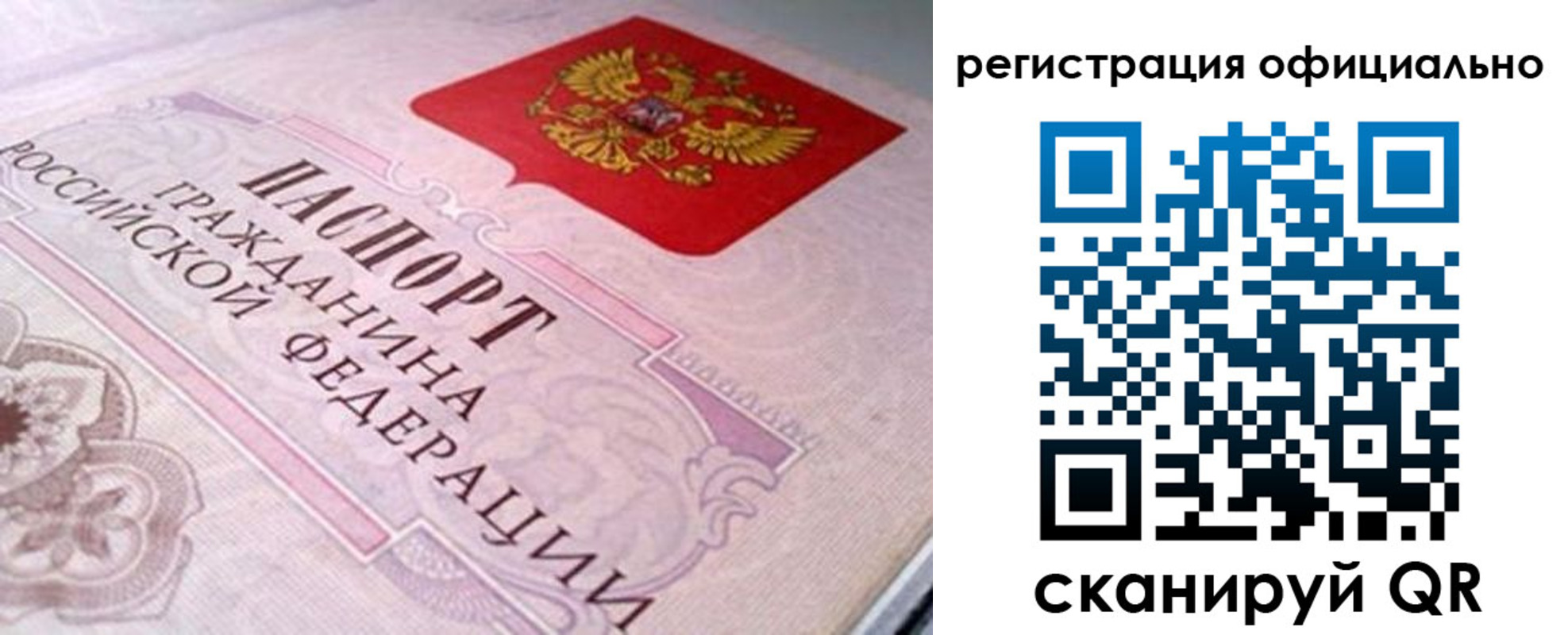 прописка иностранных граждан в Торжоке