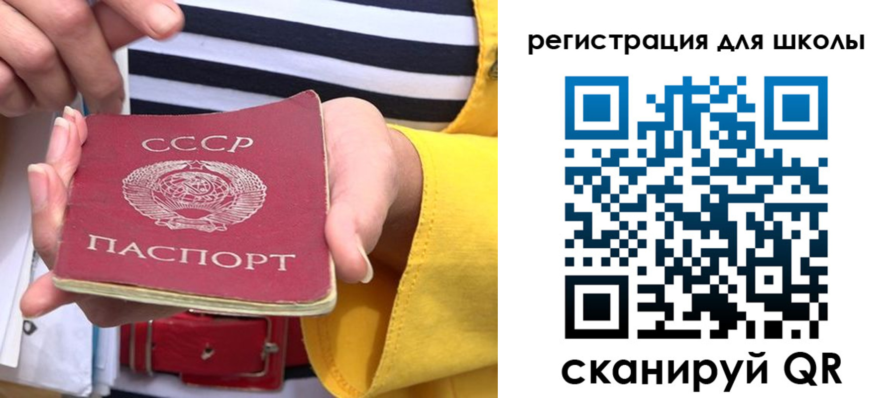 временная регистрация поиск в Торжоке