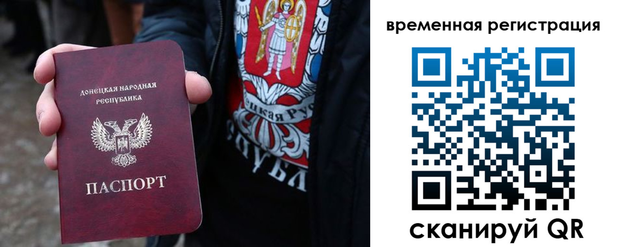 временная регистрация надежно в Торжоке
