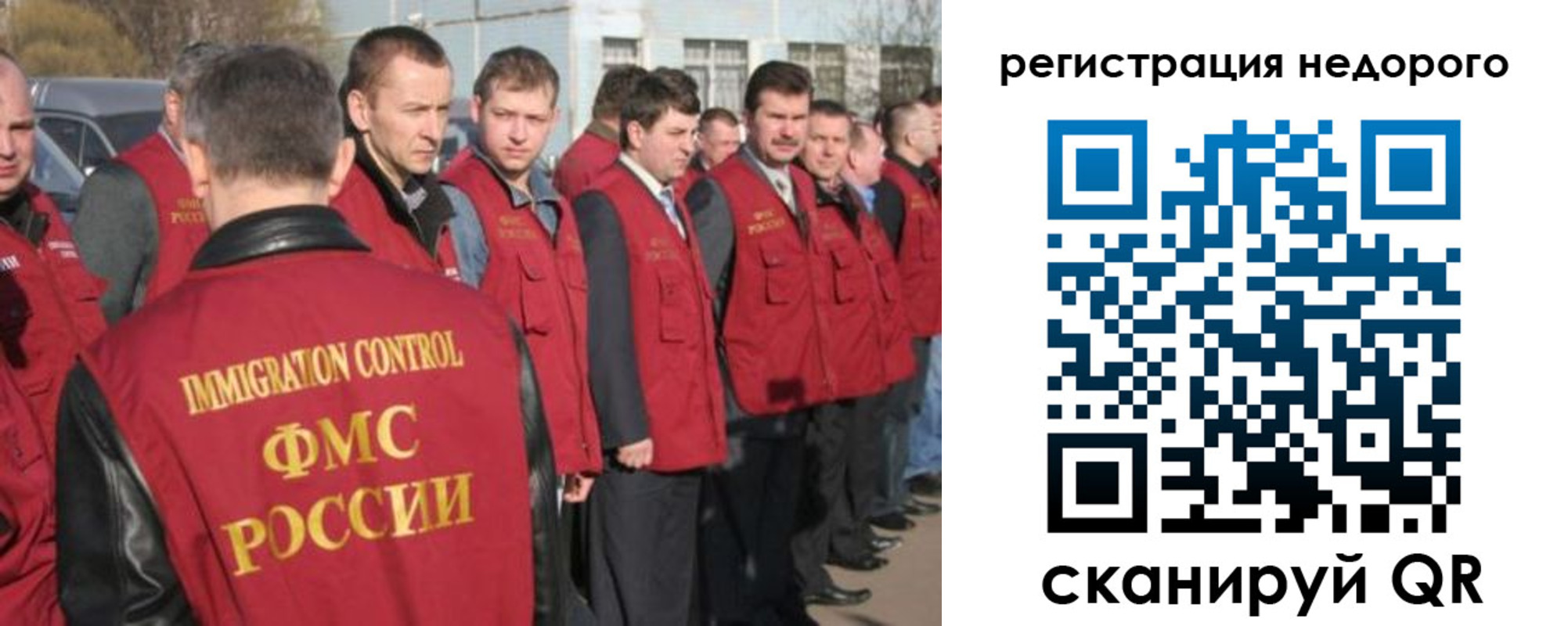 прописка регистрация в Торжоке