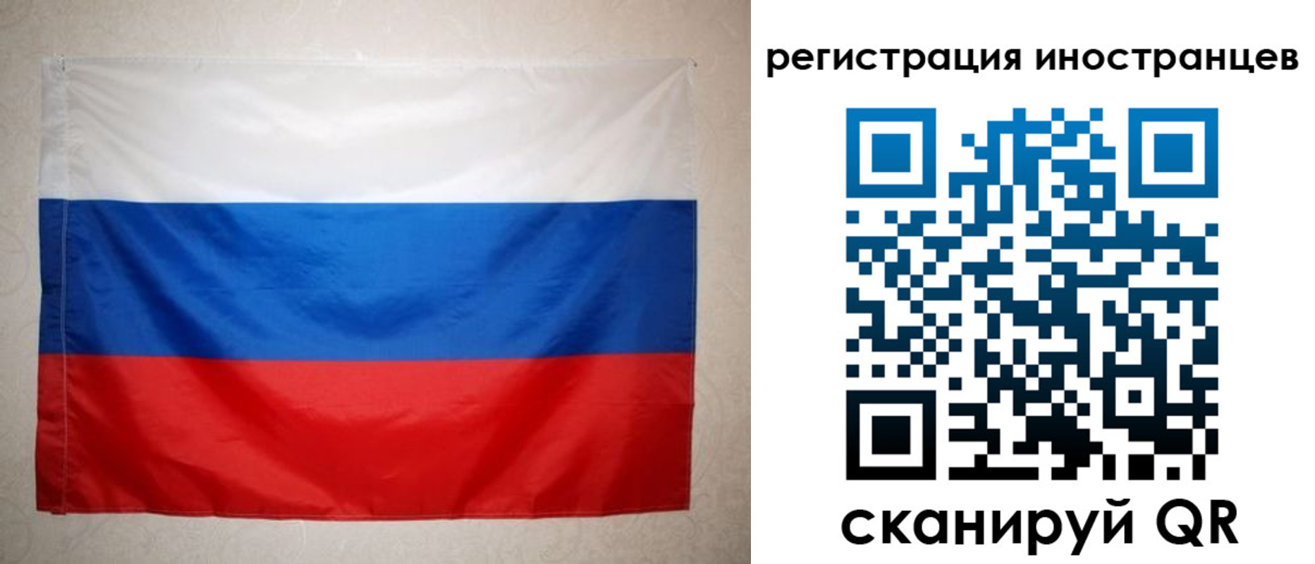 временная регистрация купить в Торжоке